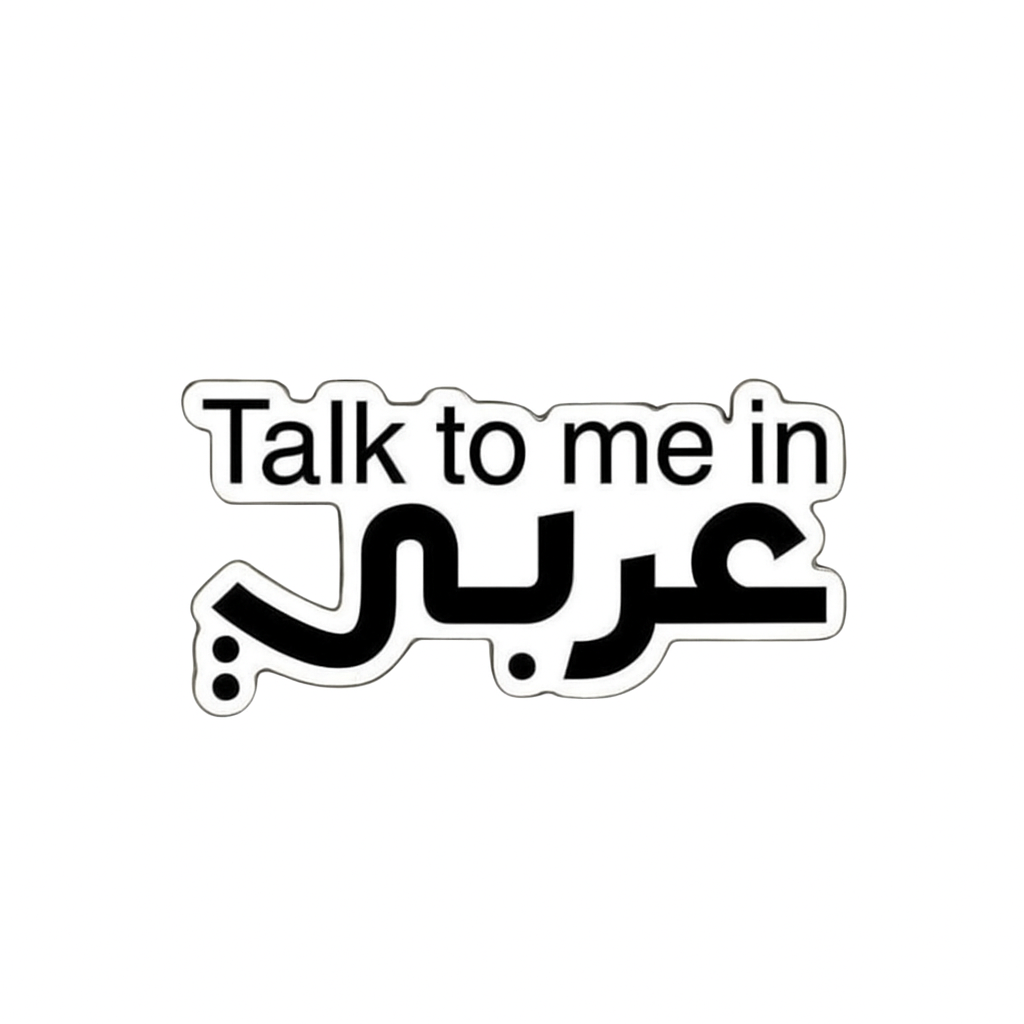 Talk to Me in Arabic Sticker
