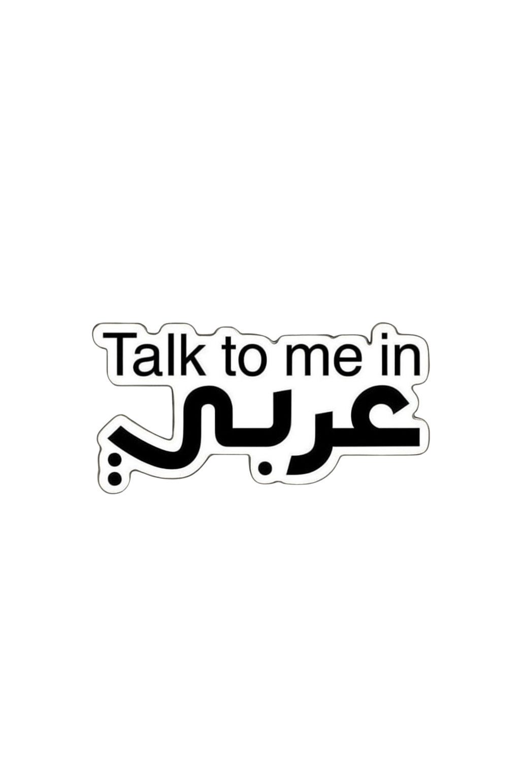 Talk to Me in Arabic Sticker
