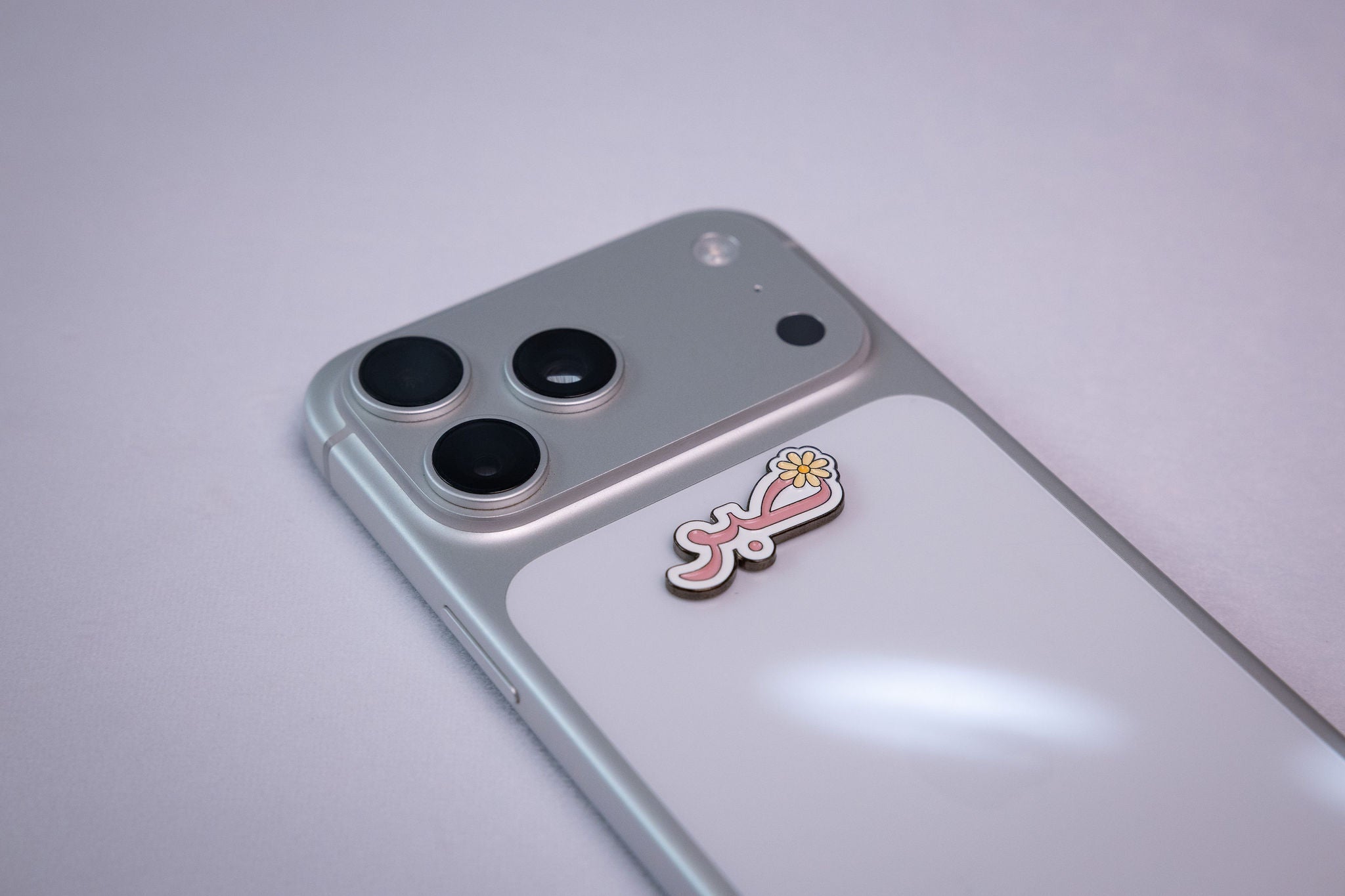 Sabir (صبر) Arabic Calligraphy Sticker — 2