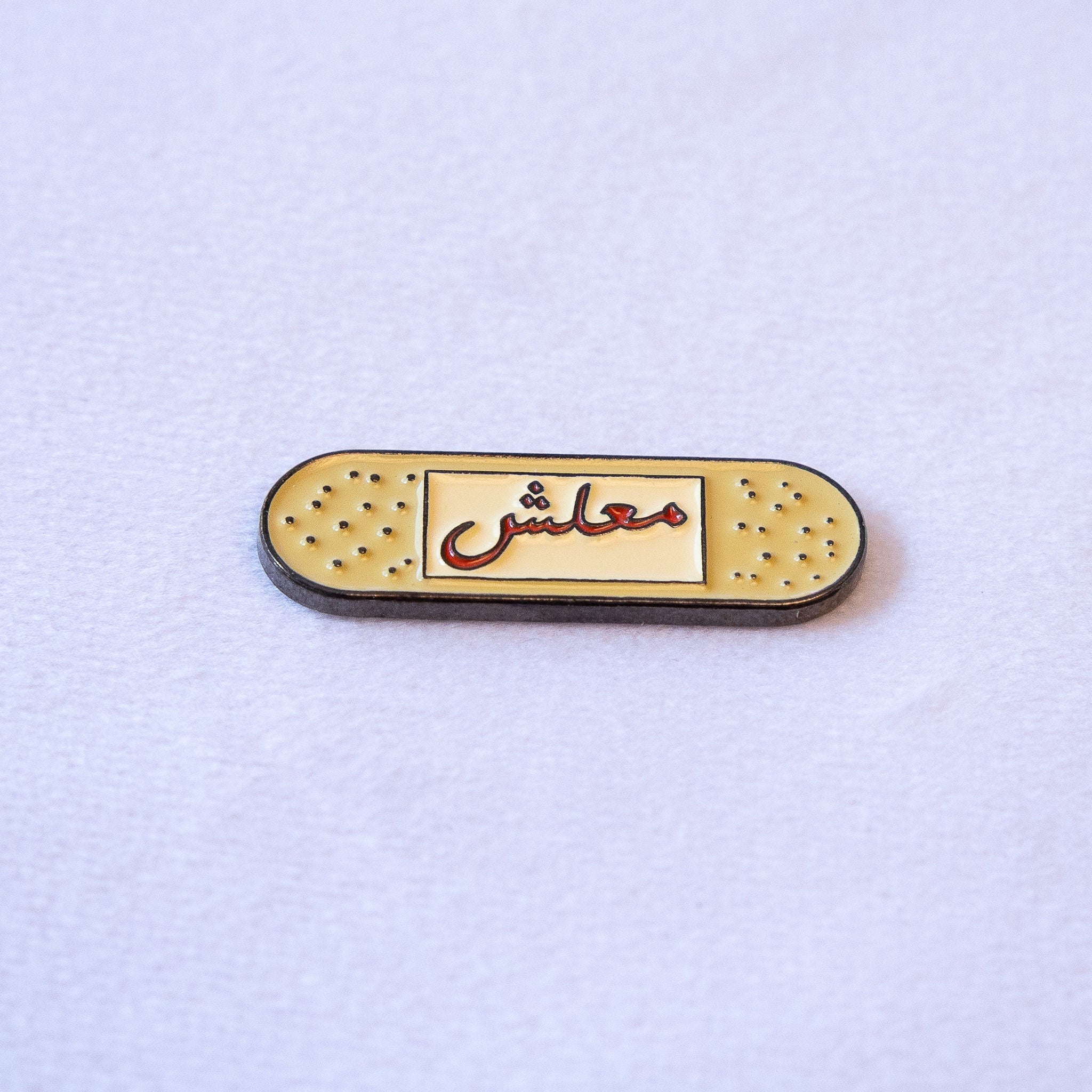 Arabic Sayings Set — shown: Mi'lesh (معليش) Band-Aid Sticker