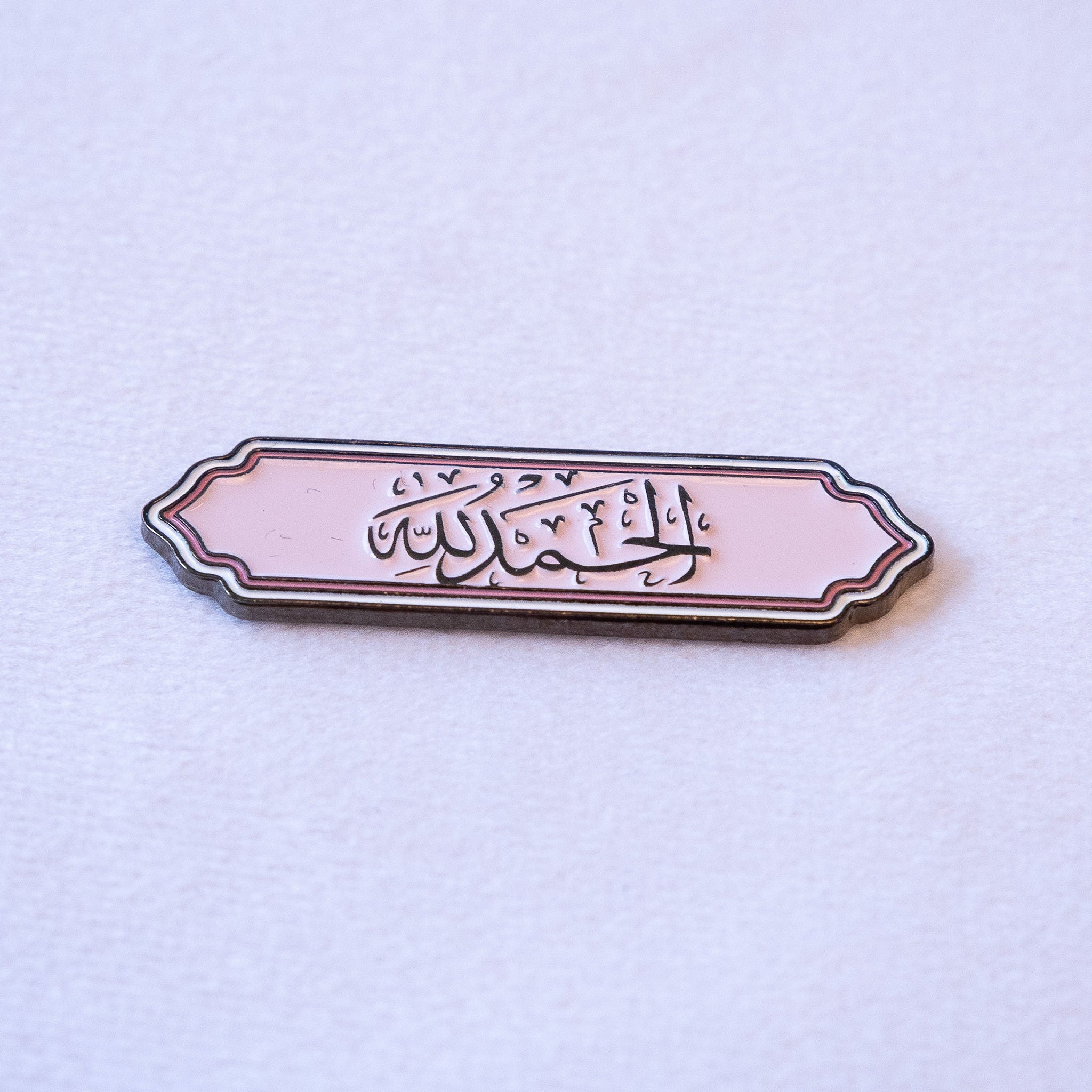 Alhamdulillah Always Sticker
