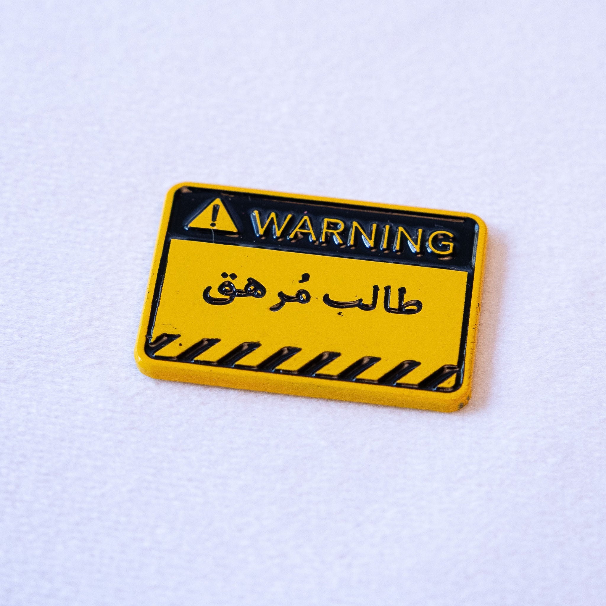 Exhausted Student Warning Sign Sticker
