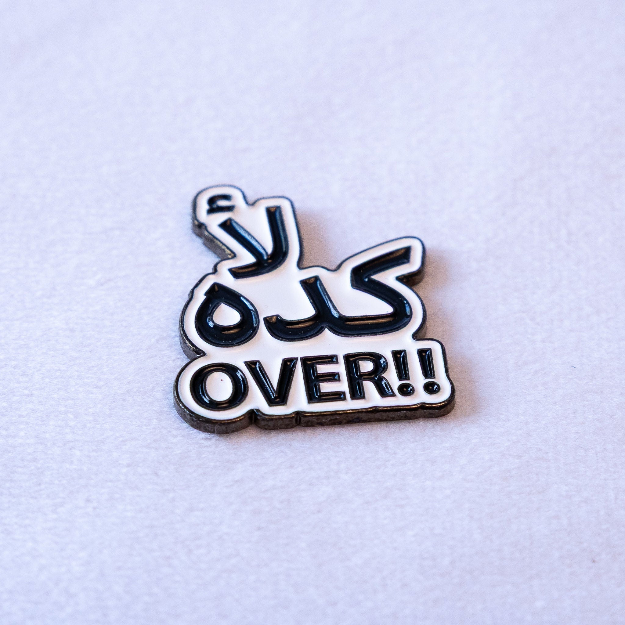 Kida La' (كده لأ) Over Sticker