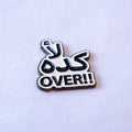 Kida La' (كده لأ) Over Sticker