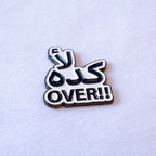 Kida La' (كده لأ) Over Sticker