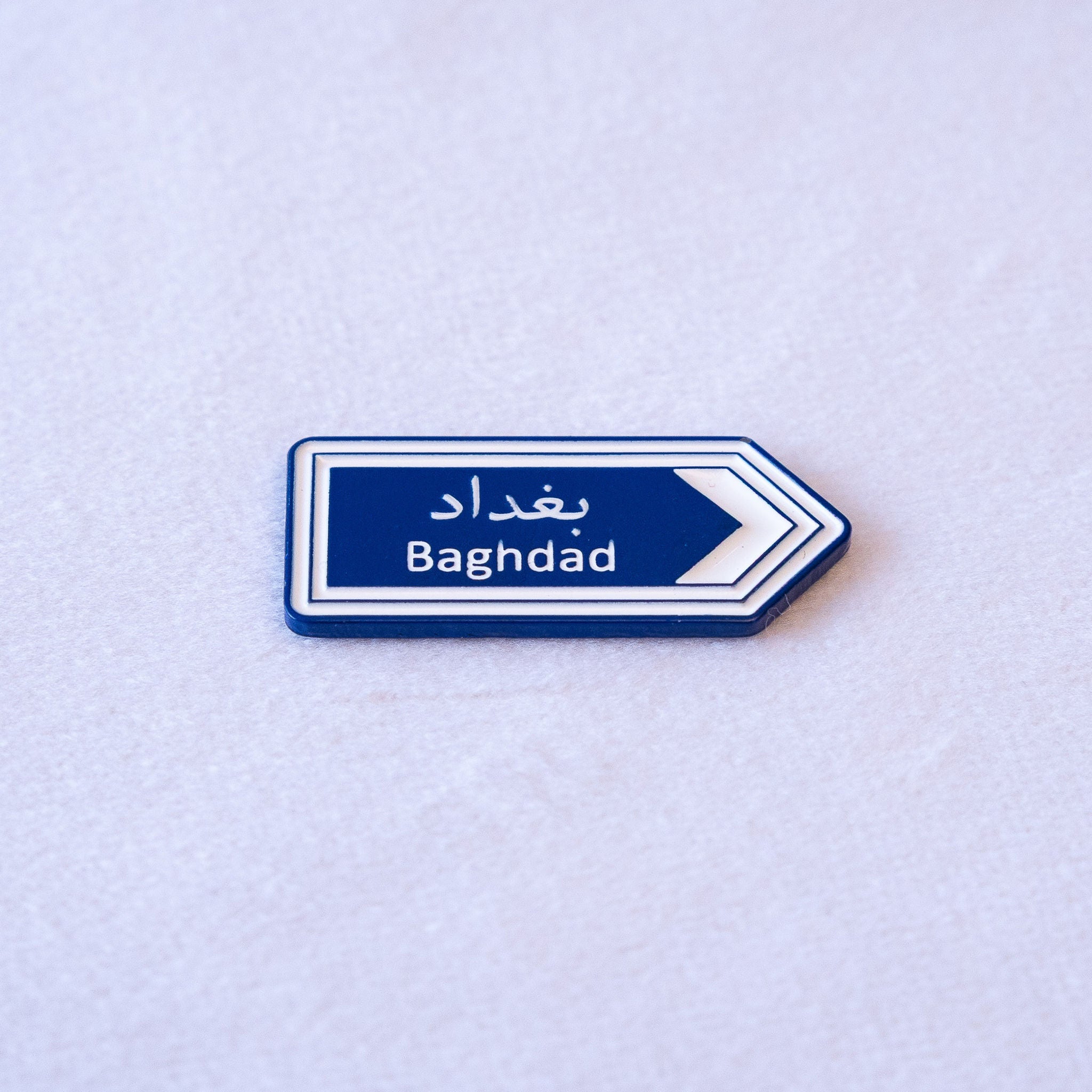 Baghdad (بغداد) Road Sign Sticker