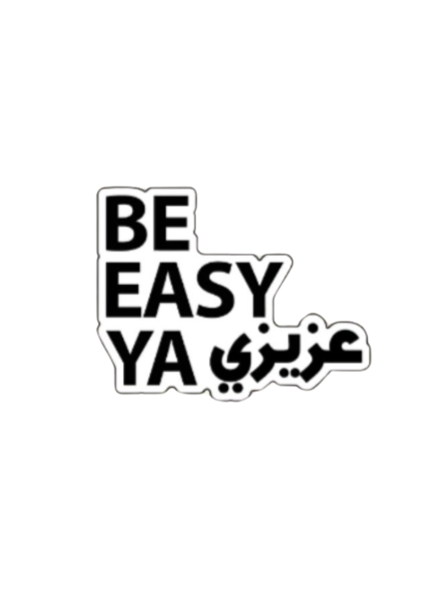 Be Easy Ya Azizī
