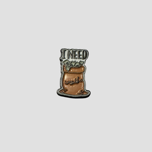 "I Need Fulus" Money Bag Vinyl Sticker