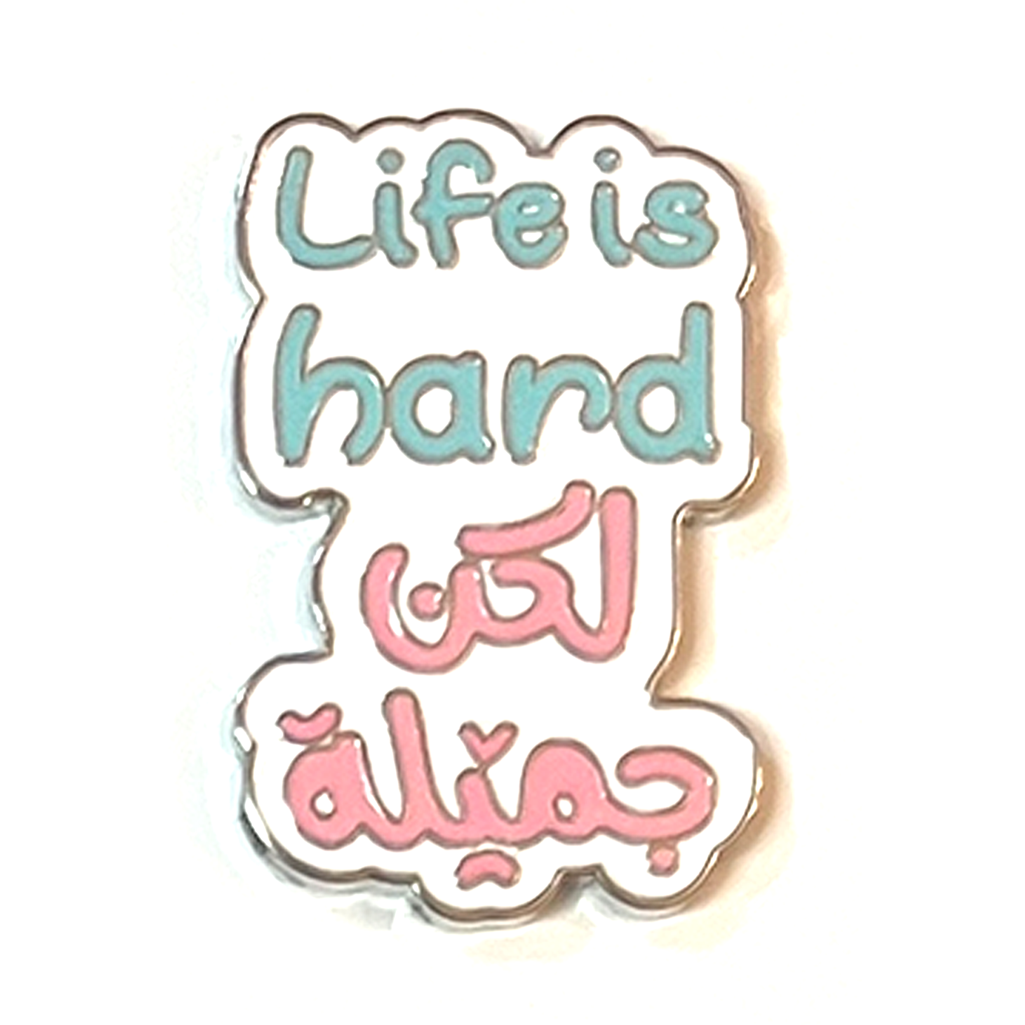 Life is hard but you are beautiful