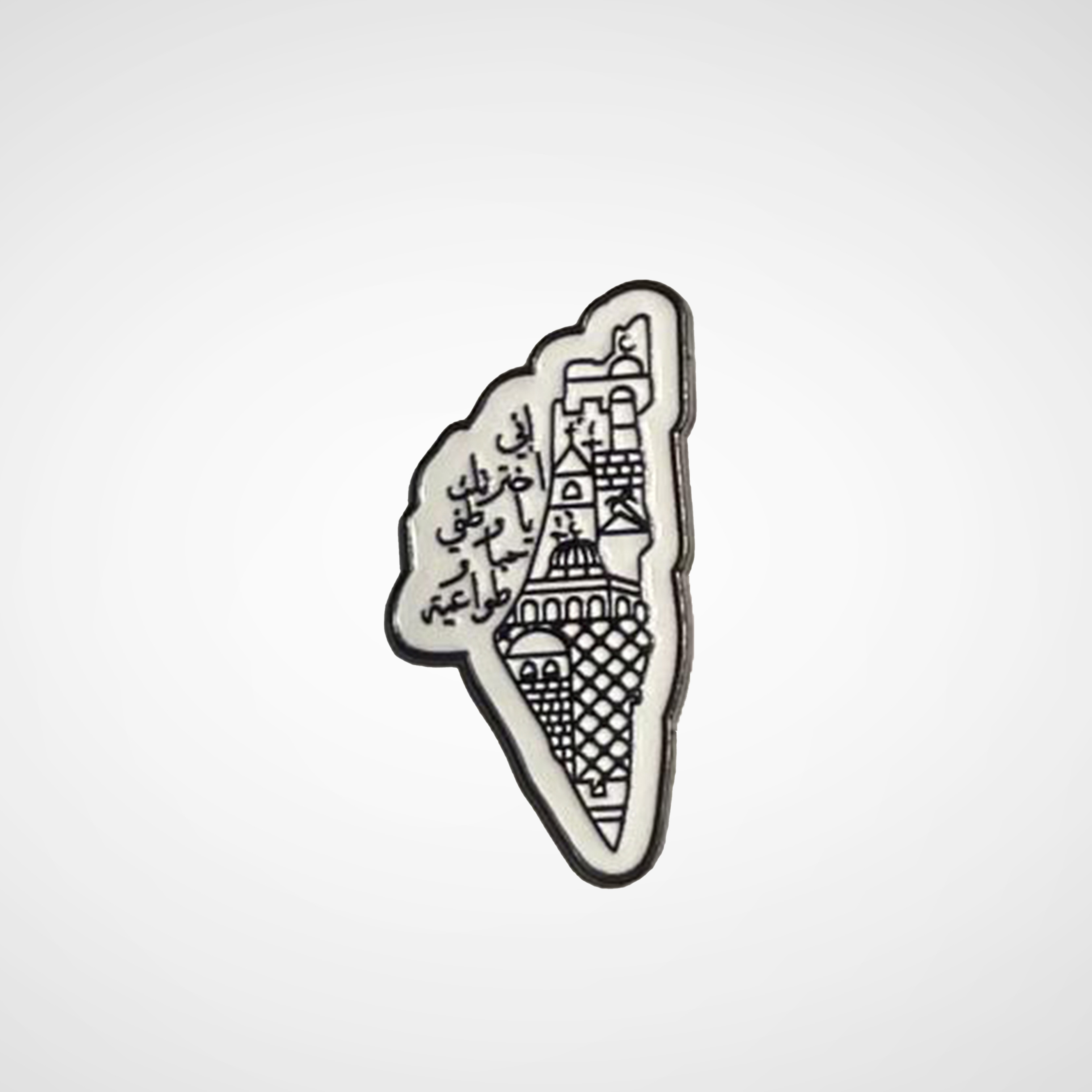 Palestine pins Black and white illustration of an ice cream cone with a castle on a light gray background
